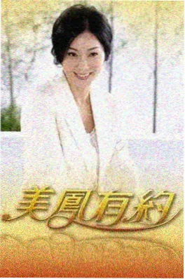 慢生活观察室 综艺海报