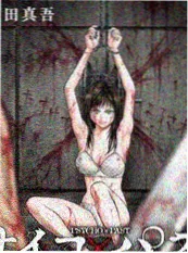 甜妻驾到 短剧海报